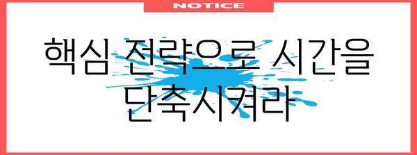 수능 논술 완벽 대비| 핵심 전략 및 문제풀이 가이드 | 수능, 논술, 대비 전략, 문제 풀이, 고등 교육