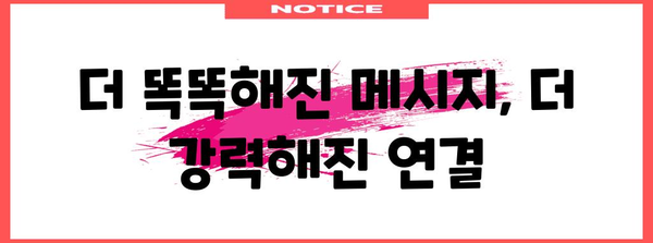 인스타그램 DM의 새로운 얼굴