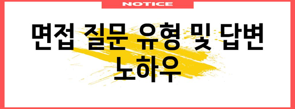 펀드투자권유대행인 합격 후기 공유 | 면접 및 시험 경험