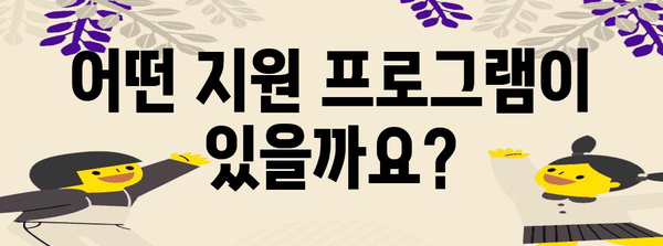 미취업 청년 위한 무료 토익-오픽 시험료 지원 방법