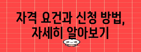미취업 청년 위한 무료 토익-오픽 시험료 지원 방법