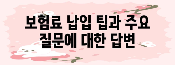 현대해상 어린이 보험 가이드 | 보장 혜택, 비교 분석까지