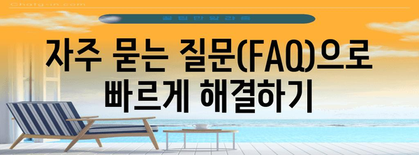 우체국보험 고객센터 연락처 총정리 | 문의 방법, 시간, 자주 묻는 질문