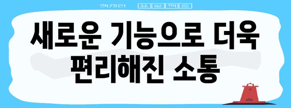 인스타그램 DM의 새로운 얼굴