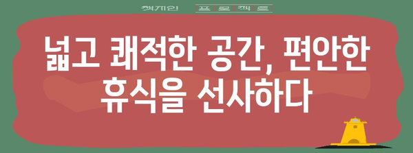 수완지구에서 애견 동반 가능한 맛집 | 브런치 카페 리브베