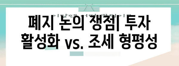 금투세 해설 | 해외 주식과 코인 폐지 논의