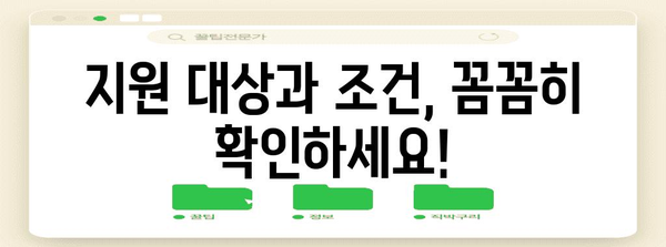 전동지게차 정부 지원금 신청 가이드 | 빠르고 간편하게 획득