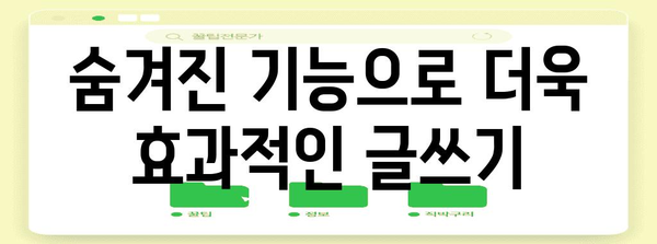 그램15의 모든 것 | 당신이 놓친 활용법