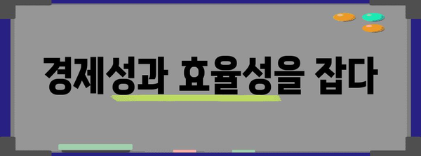 전기자동차의 혁명 | 지속가능한 미래를 여는 기술 진보