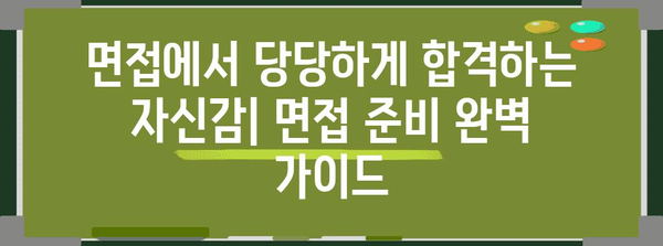 펀드 투자 권유 대행인 합격 가이드 | 독학, 노하우, 합격 팁 공개