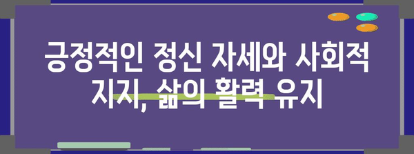 전립선암 3기 관리 가이드 | 삶의 질 유지 위한 실천 방법