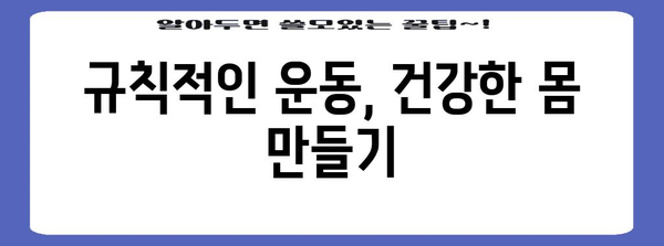 다낭성 난소 증후군 여성을 위한 생활 가이드