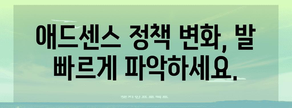 애드센스 포럼 활용 | 최신 정보와 유용한 지식 공유