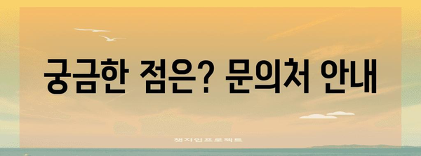 경남과기대 비교과 신청 안내 | 자격 및 절차