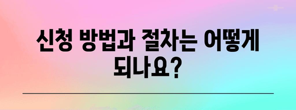 국민연금 실업 크레딧 신청 안내 | 가이드와 지원 가이드