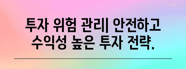 코인 가격 추이 분석 종합 가이드 | 수익성 투자 전략을 위한 필수 정석